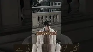 intaha mohabbat novel epi 08 promo #urdunovel #treadingstory #dramaticnovel #ytshorts#shortfeed