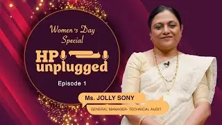 HP UNPLUGGED | Специальные предложения к женскому дню | EP 01 | при участии г-жи Джолли Сони, генерального директора по техническому аудиту