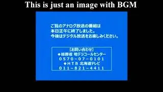 Part of Time to Say Goodbye - Analogue Closedown Notice Song