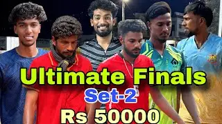 ‼️Ultimate Finals‼️ Ragu on Fire Thiyagu Back‼️🔥Set-2‼️