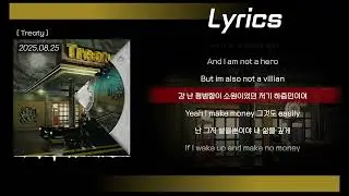 이승후 (leeseunghoo) - DayNnight (feat. Rredrain (레드레인)) (prod. kuzi) 가사(lyrics)