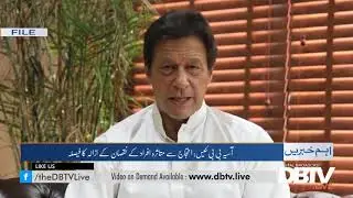 Federal Govt decides to pay those affected during demonstration