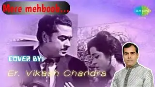 Mere mehboob qayamat hogi cover by Er. Vikash Chandra