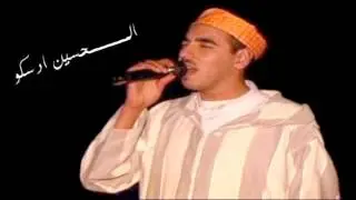 انضـــــــــم الحــــــــــــــــــسين ادسكو