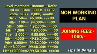 Best opportunity in mlm world pre lunch new single leg non working plan, best mlm plan 2019
