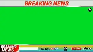 News Green Screen Template | न्यूज ग्रीन स्क्रीन टेम्प्लेट | 15 August 2020