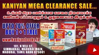 KANIYAN BOOK STORE NEW OFFERS GOING ON