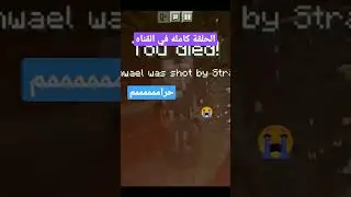 #time #game_fun #قيمز #gaming #story #minecraft @People_stories1