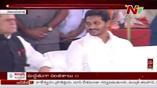 CM Jagan And CM KCR Attends Visakha Sarada Peetham Program | NTV