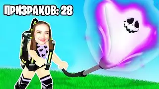 я ОХОТНИЦА на ПРИВИДЕНИЙ в ROBLOX ! 👻 Ghost Simulator Роблокс