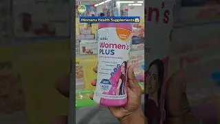महिलाओं के लिए बेस्ट प्रोटीन पाउडर | Horlicks women plus benefits #protein #health #viral