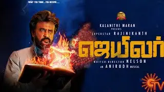 JAILER Official First Look Motion Teaser - Rajinikanth | Tamannah | Anirudh | Nelson | Sun Pictures