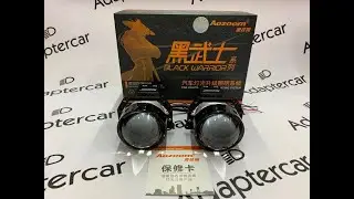 Би-светодиодные линзы Aozoom Black Warrior