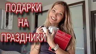 Что Подарила Мужу на 23 Февраля❤️ Готовлю Косметические Подарки на 8 марта❤️