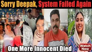 Case Against Woman After Kerala Man Dies By Suicide Over Her Assault Charge #kerala