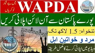 WAPDA Jobs 2025 | Latest Government Jobs in Pakistan | Apply Online Now
