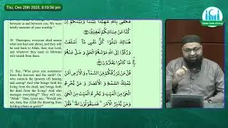 Quran Tafseer Session | Imam Kashif Ahmed 
