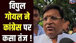 Vipul Goyal ने गिनाईं सरकार की उपलब्धियां, कांग्रेस के शासनकाल को बताया भ्रष्टाचार का युग।