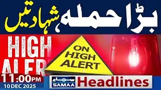 Another Attack | Middle East Tension | 11 PM News Headlines | 10 Dec 2025 | SAMAA TV