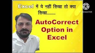 How to use AutoCorrect Option in Excel?
