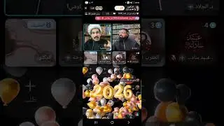 شيخ مجتبى وابو علي جلاد يجلدون السلفي الخالدي 