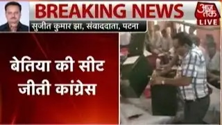 Bihar Legislative Council Polls: BJP Wins 14 Seats