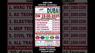 TOP jobs in dubai || AC technician job || good salary || interview in jameshedpur