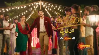 Nee Sneham - New Serial Promo | Coming soon | Gemini TV