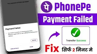 your bank is currently not allowing payment union bank of india !! phonepe transaction problem