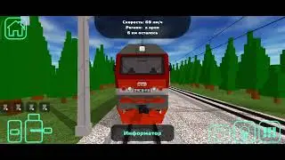 Еду машинистом|skyrail 