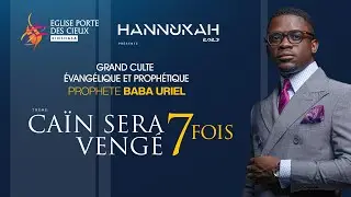 40/26 CAÏN SERA VENGÉ 7FOIS AVEC LE PROPHÈTE BABA URIEL