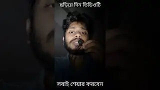একটি শিশু কি শুধু দুইটি হাত ও দুইটি পা নিয়ে জন্মায়?