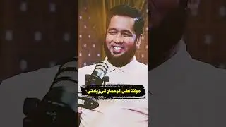 Molana Fazal ur Rehman & Shia #hafizahmedpodcast #syedjawadnaqvi #shia #molanafazalurrahman