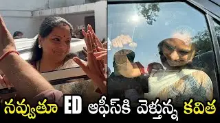 MLC Kavitha Visuals At ED Office | MLC Kavitha Latest Video | CM KCR | Qubetv News