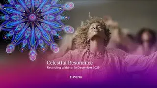 Запись вебинара &laquo;Небесный резонанс&raquo; 1 декабря 2025 г.