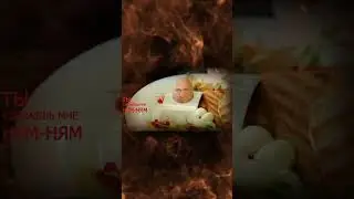 шалтай балтай уже не тот 💀 #faslyt #мем #fastlut #memes #мемы #рекомендации