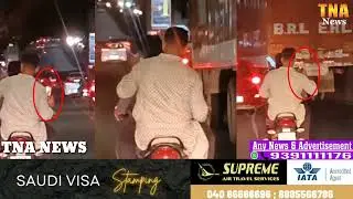 CHALTI BIKE PAR SHARAAB NOSHI BHARAT NAGAR BRIDGE VIRAL VIDEO