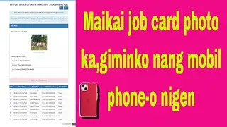 Maikai job card photo ka,gipako nang phone-o nigen//Angni ku,rang channel