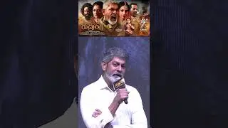 Rudrangi Pre Release Event | Jagapathi Babu, Nandamuri Balakrishna