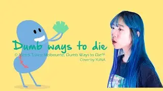 Dumb Ways To Die - Metro Trains Melbourne | DWTD(Cover by YUNA)