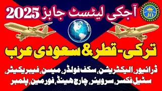 Latest Gulf Jobs 2025 | Turkey Qatar & Saudi Arabia Hiring Now | Technician & Skilled Worker Jobs