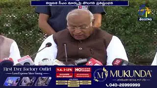 Karnataka Leadership Battle | Decision by 1st Dec? | కర్ణాటకలో నాయకత్వ మార్పు?