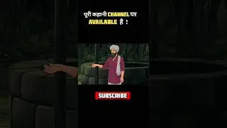 लालची समोसे वाला | मज़ेदार कहानी | Hindi Kahaniya | #hindistories