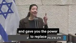 Speech in the Knesset 26.3 (ENG sub)