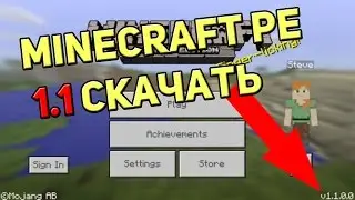 МАЙНКРАФТ ПЕ 1.1 СКАЧАТЬ Discovery Update + ОБЗОР