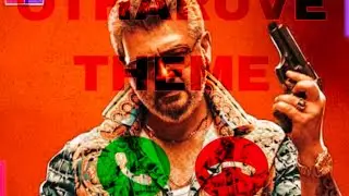 GOOD BAD UGLY | TRAILER THEME | TEASER THEME | SECOND LOOK | #GUBTHEMES