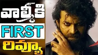 Valmiki Movie Review and Rating | Valmiki First Review | Valmiki  USA Reivew