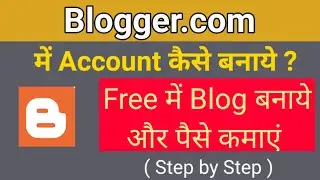 How to Create Blogger Account | Blogger me account kaise banaye (2021) | Blogger Tutorial (Ep-01)