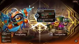 (the bazaar) 더 바자르 - 둘리 10승 막겜  Robotic Factory + Monitor Lizard