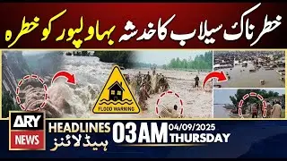 Fear of dangerous floods threatens Bahawalpur | ARY News 3 AM Headlines | 4th Sep 2025